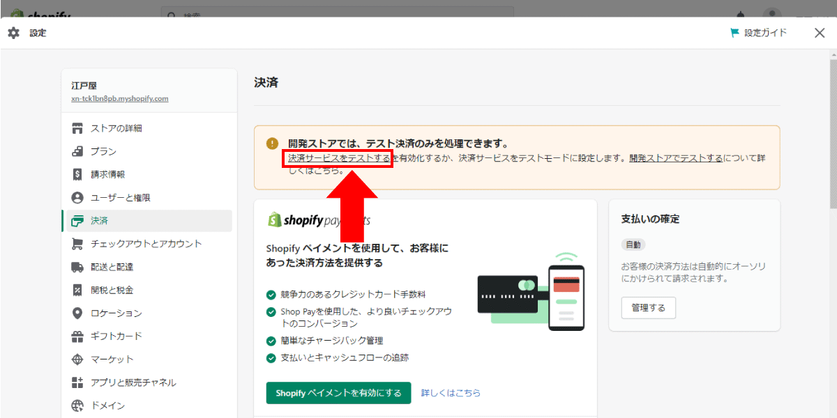 file