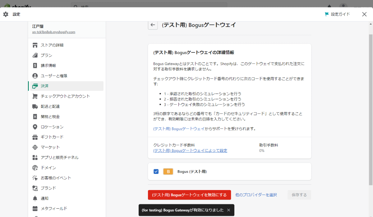 file