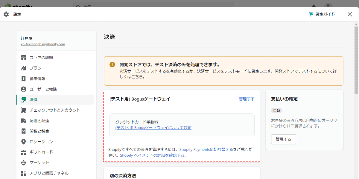 file