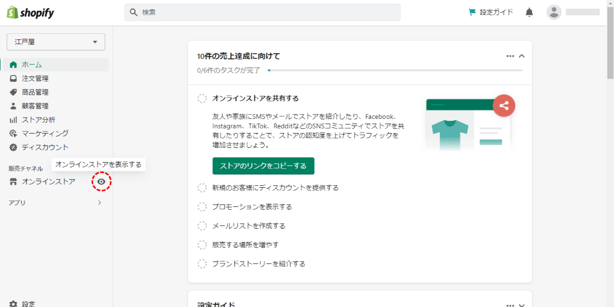 file