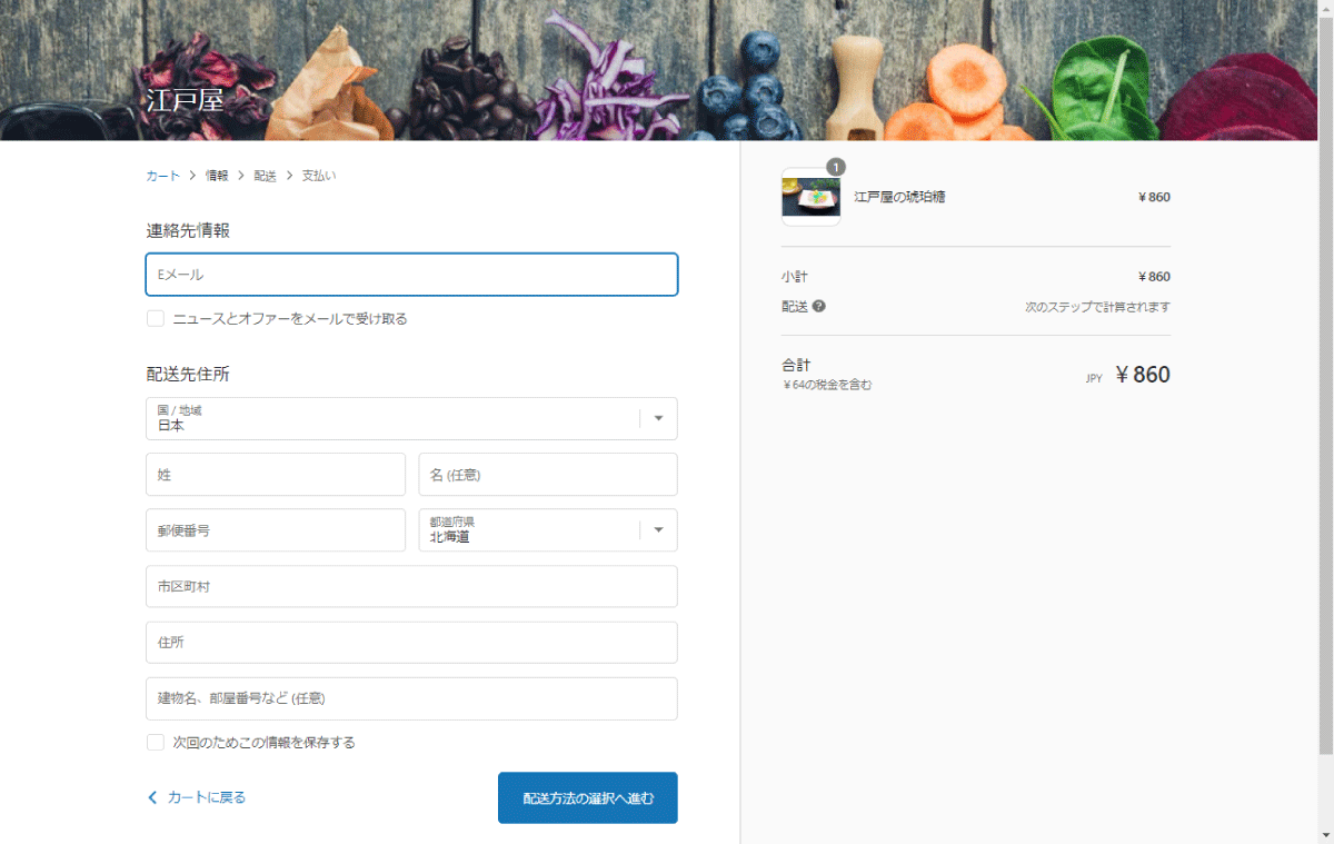 file