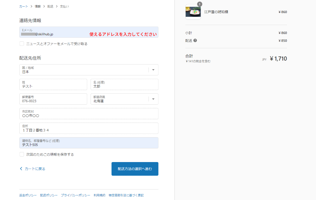 file