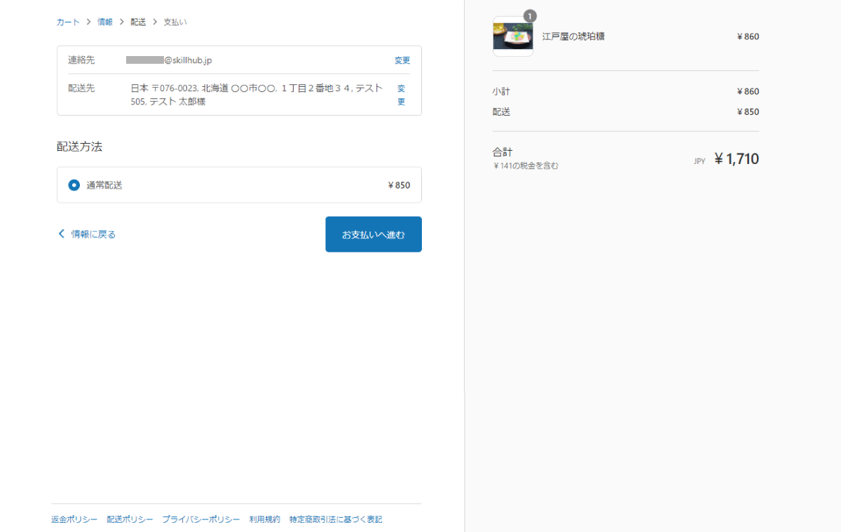 file