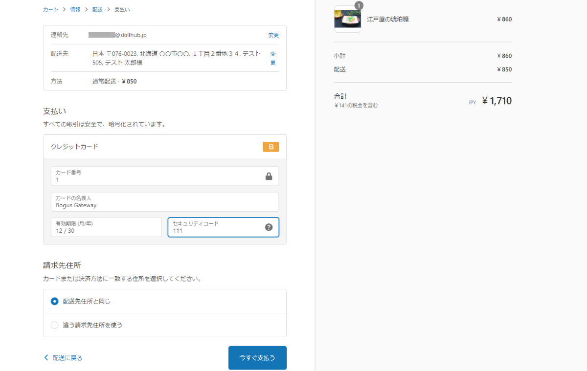file