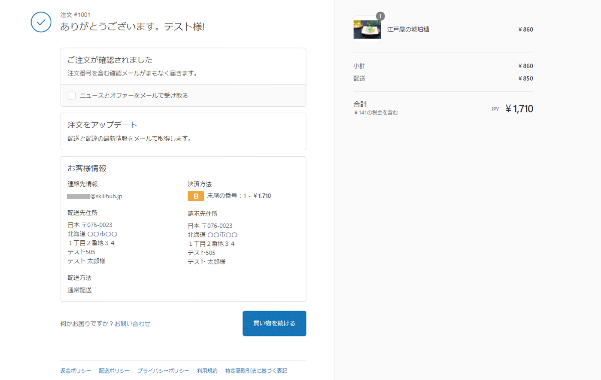file