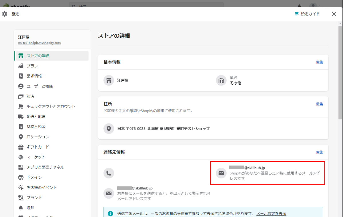 file