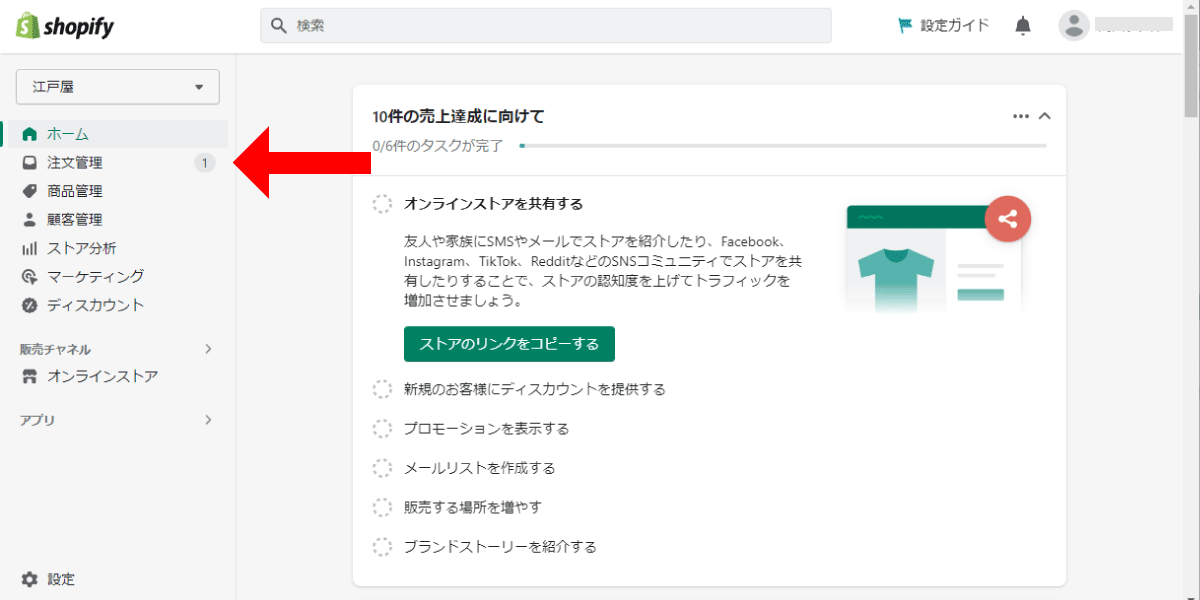 file