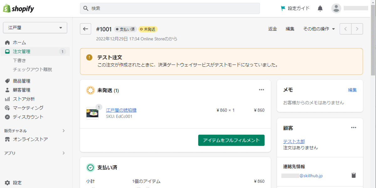 file