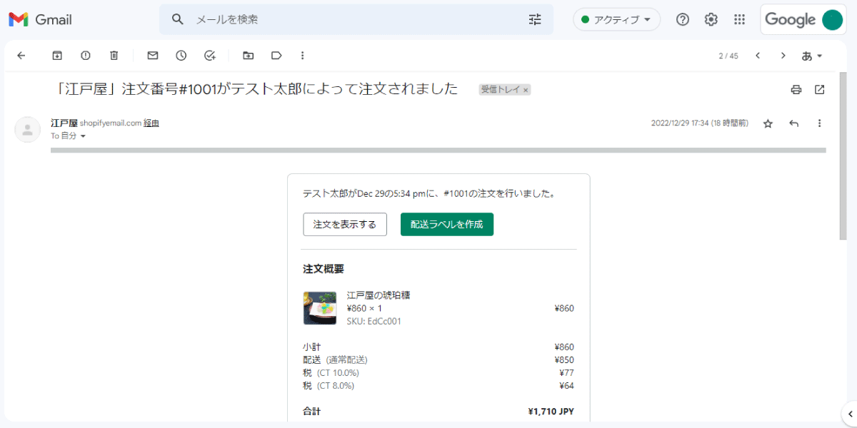 file