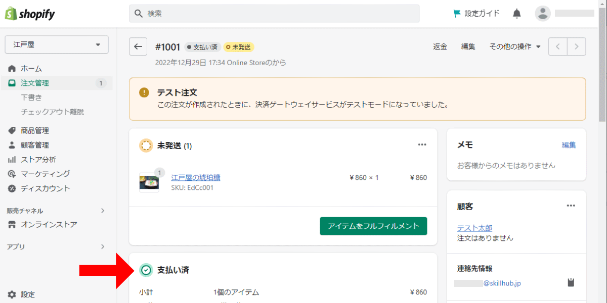 file