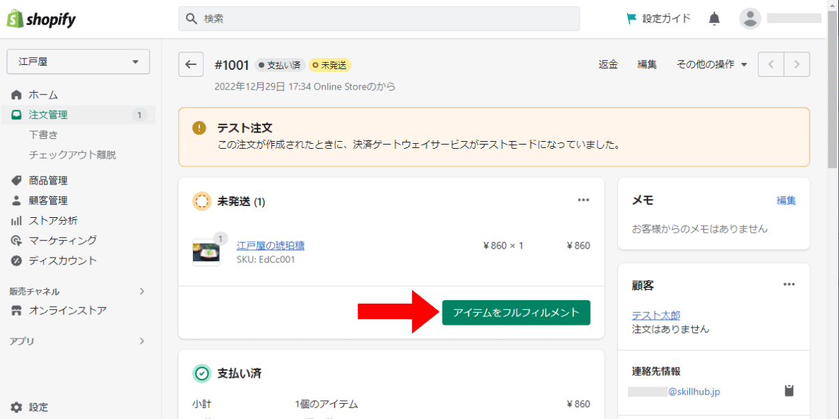 file