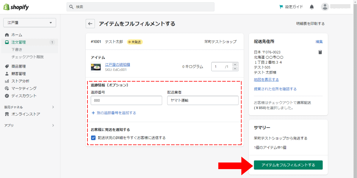 file