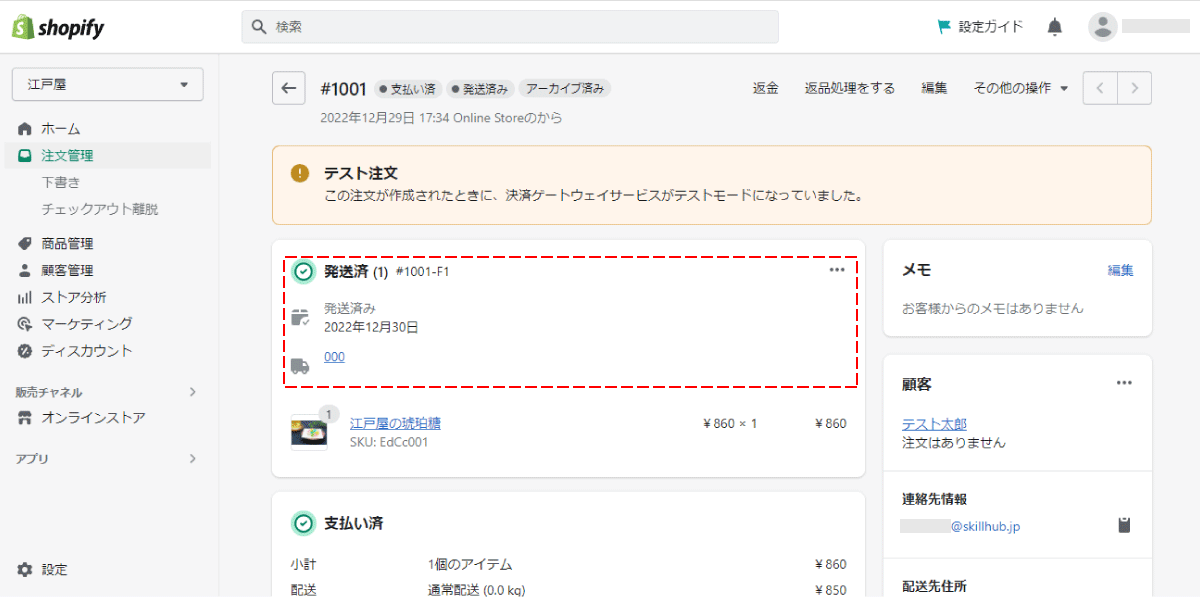 file