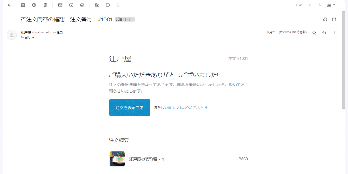 file