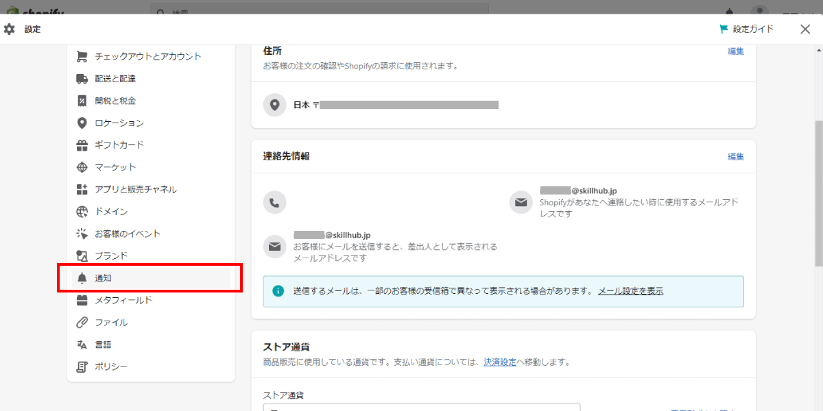file
