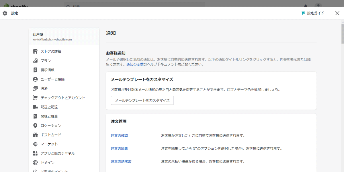 file