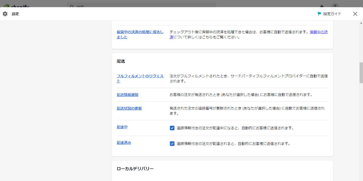 file