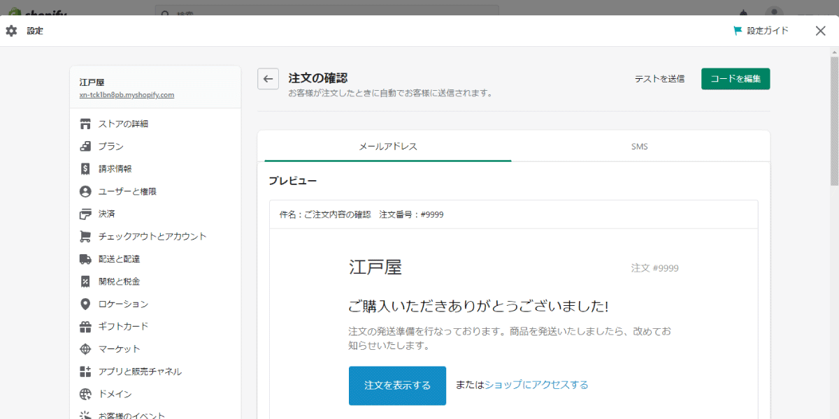 file