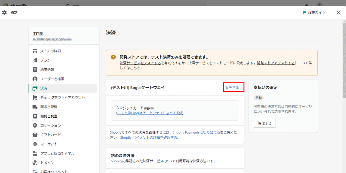 file