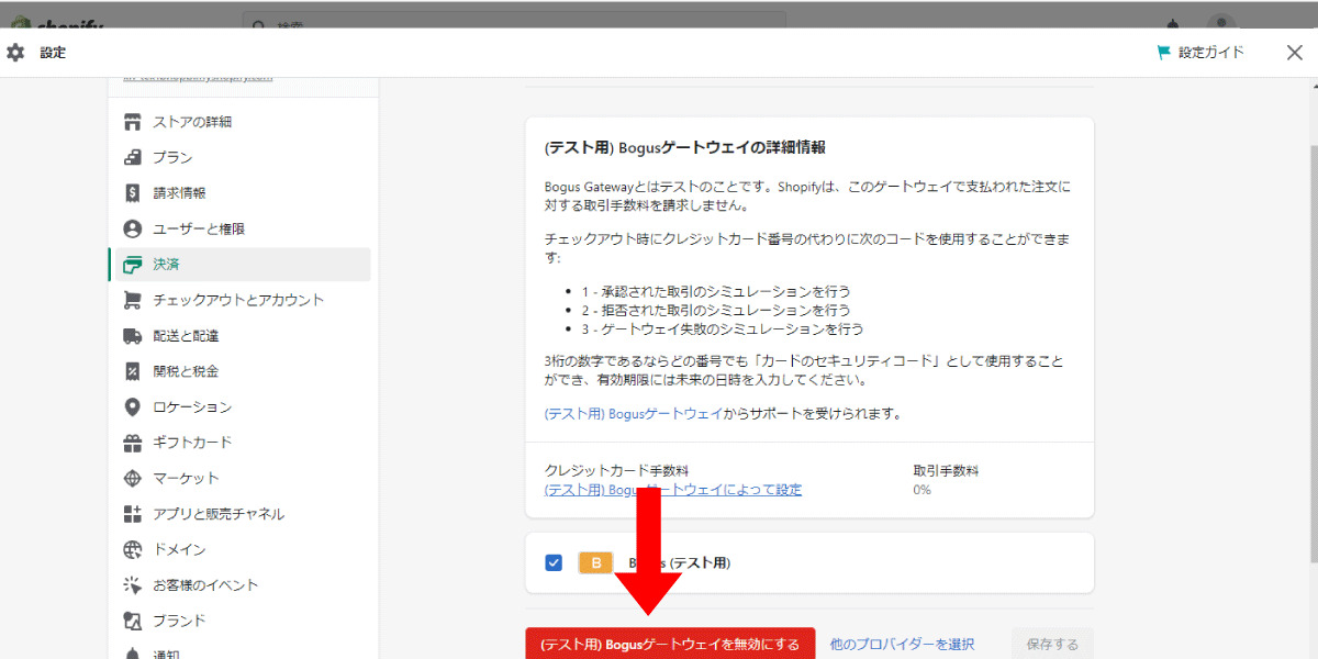 file