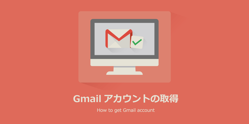 gmail-main