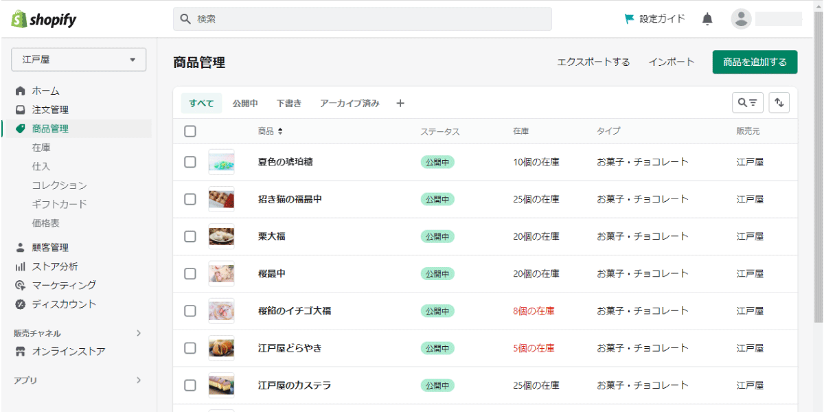 file