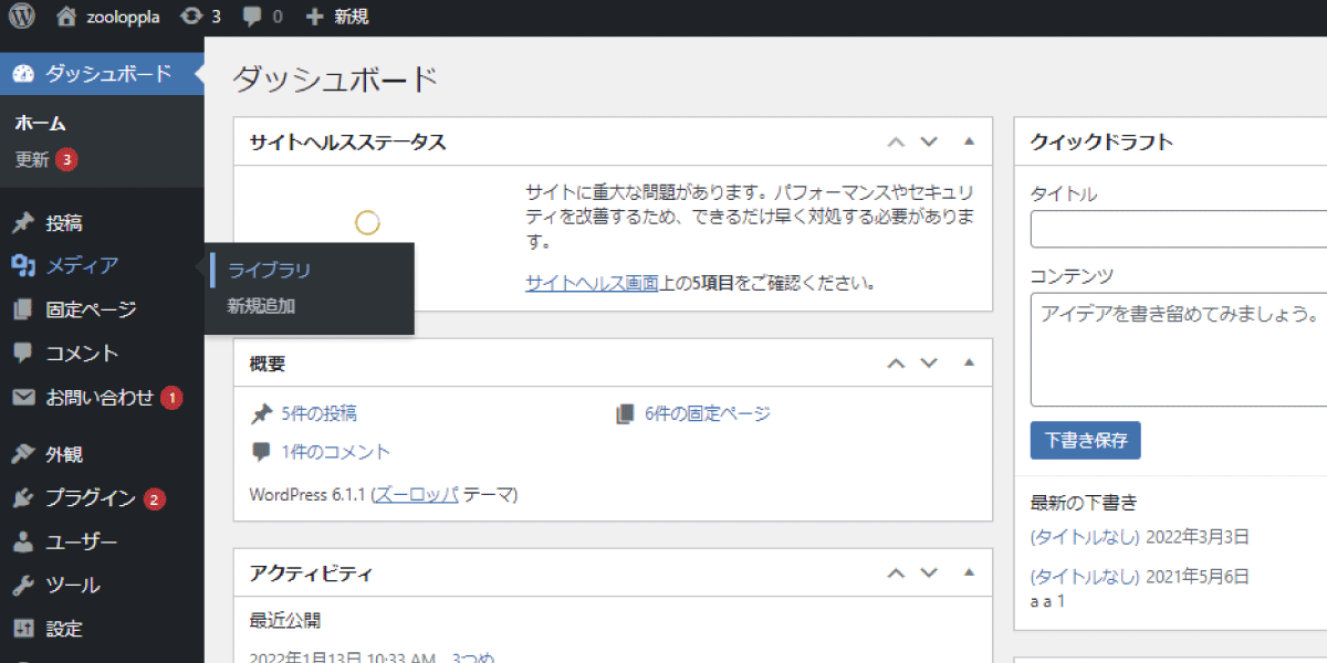file