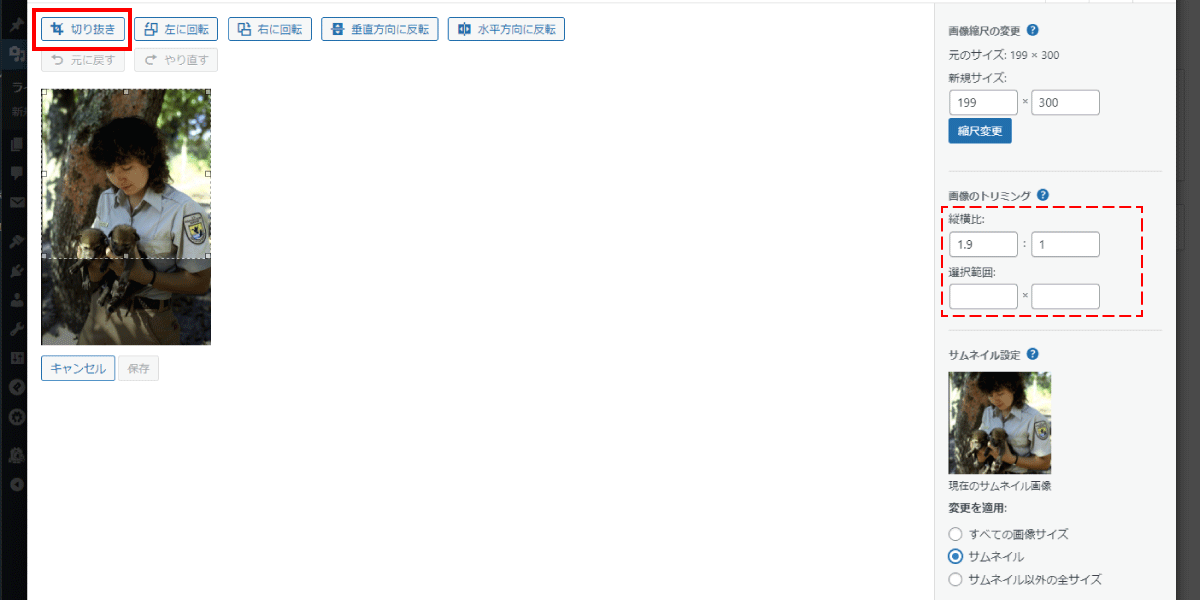 file