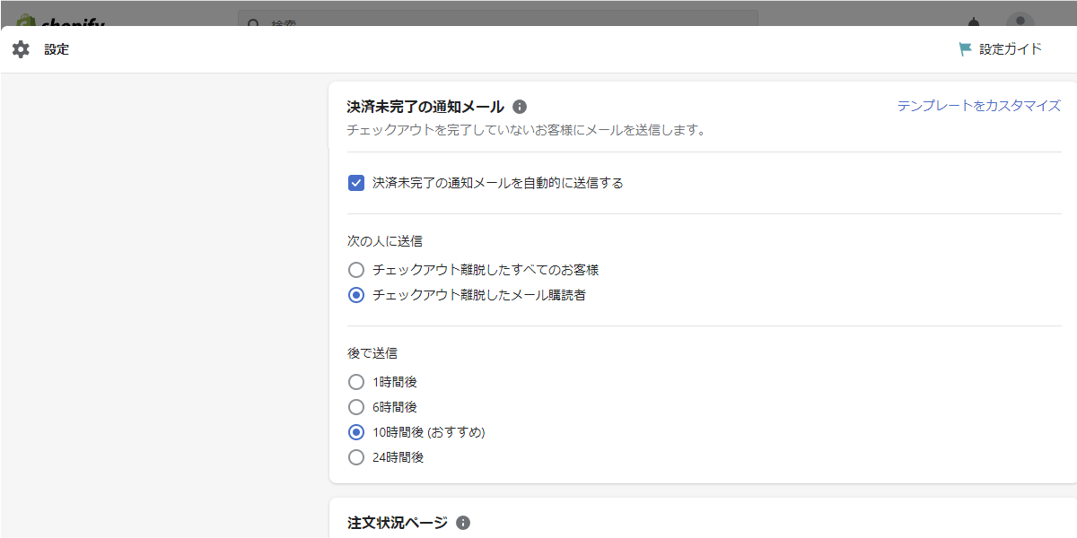 file