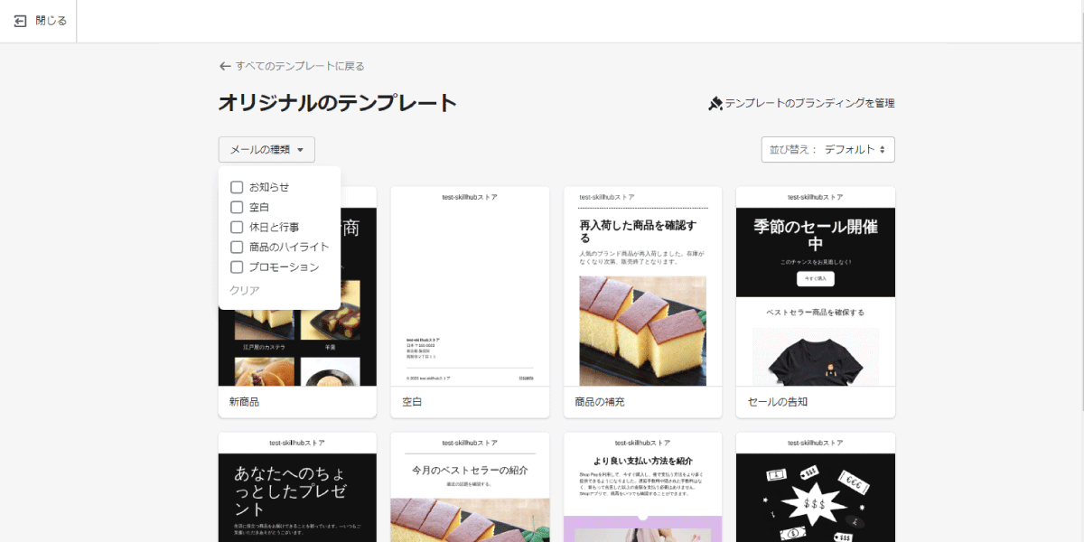 file