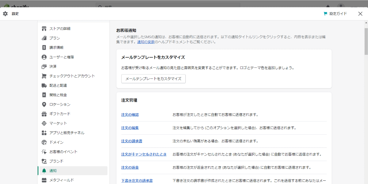 file