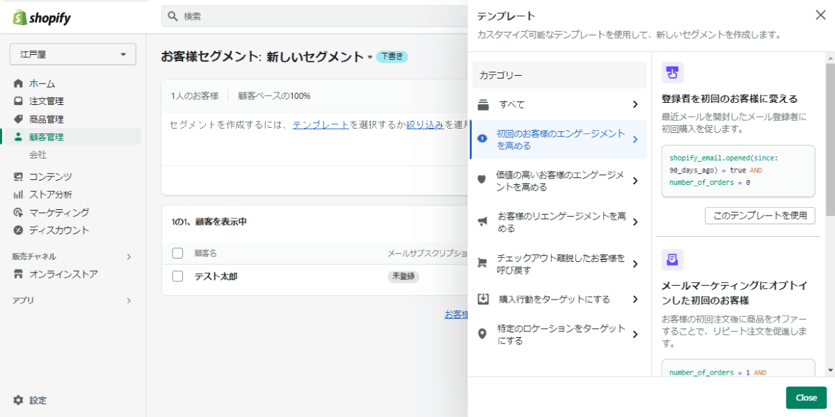 file