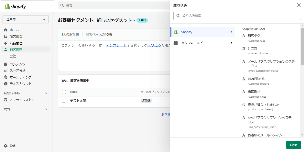 file
