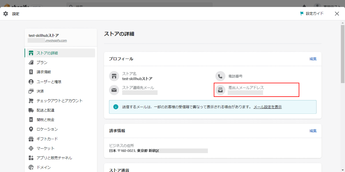 file