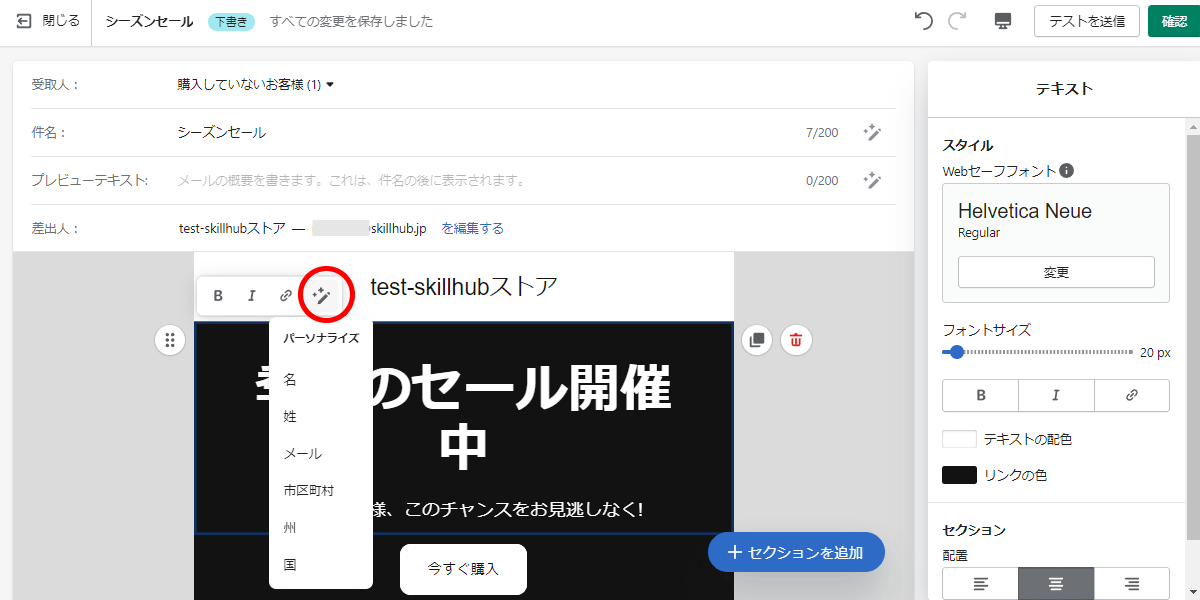 file