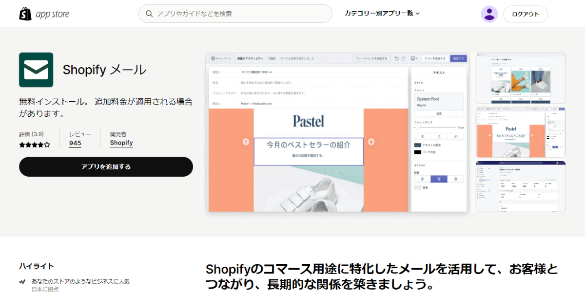 file