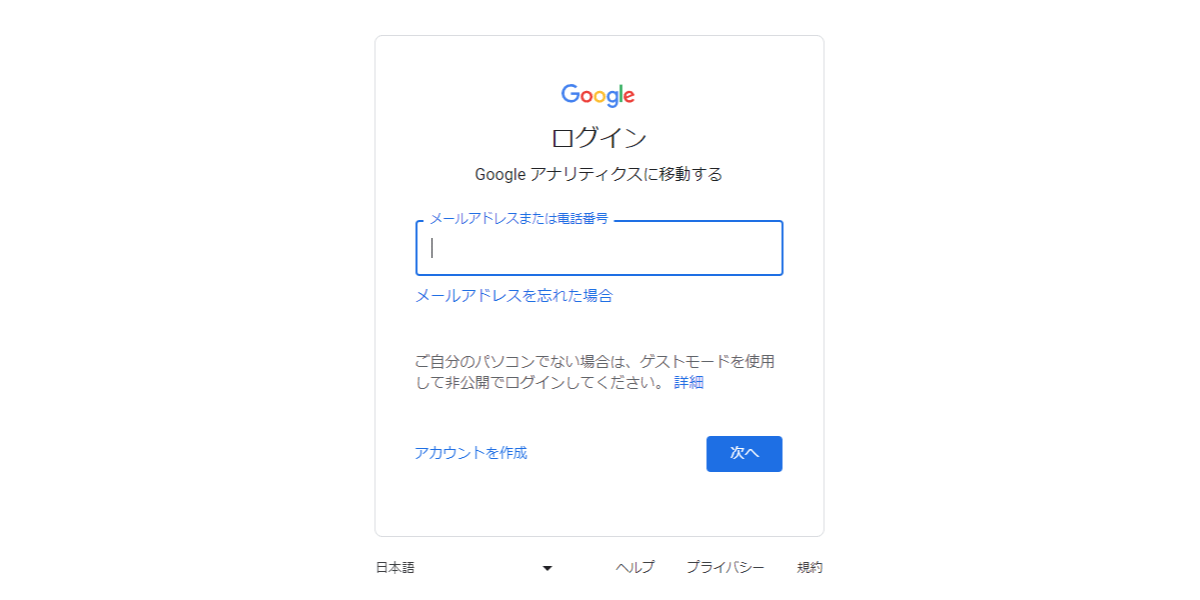 file