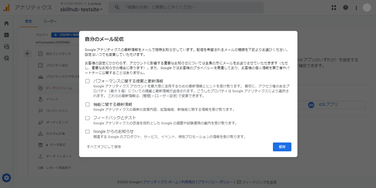 file