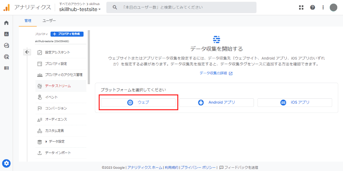 file