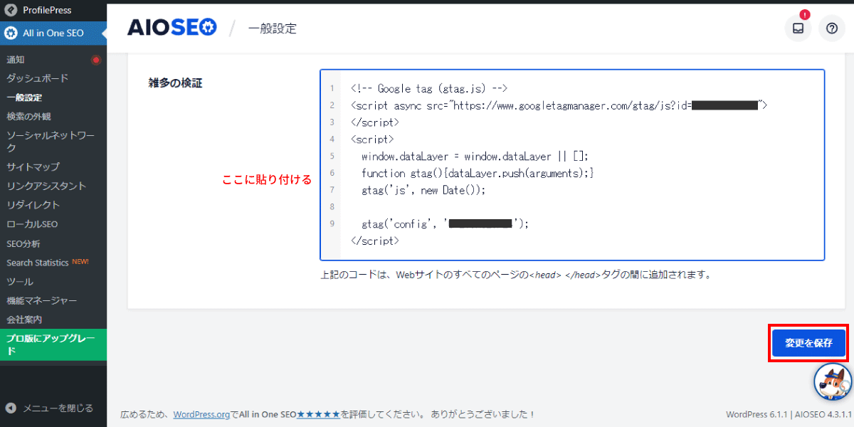 file