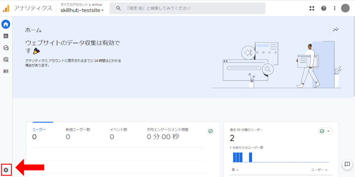 file
