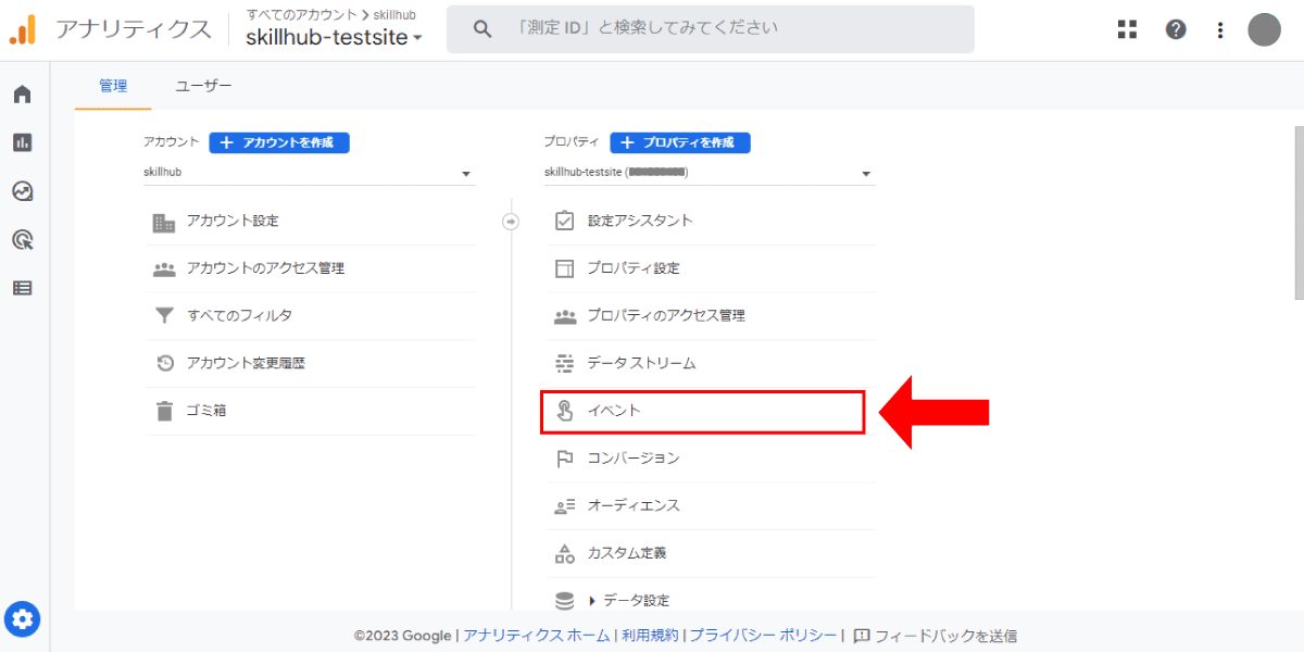 file