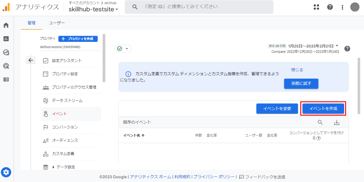 file