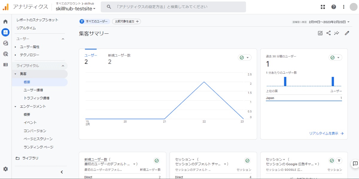 file