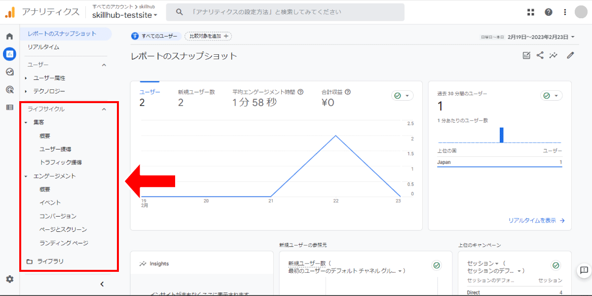 file