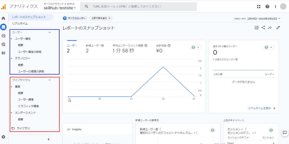 file