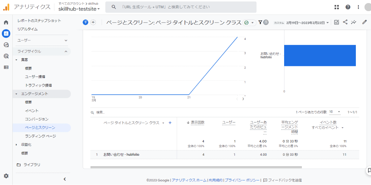 file