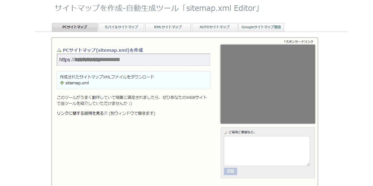 file