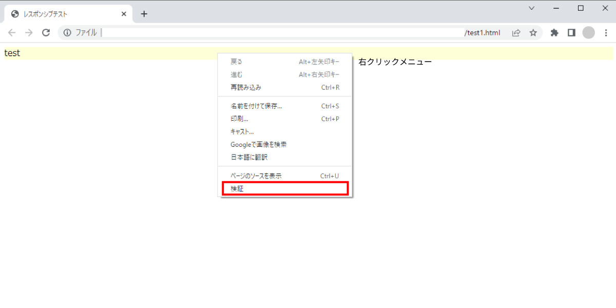 file