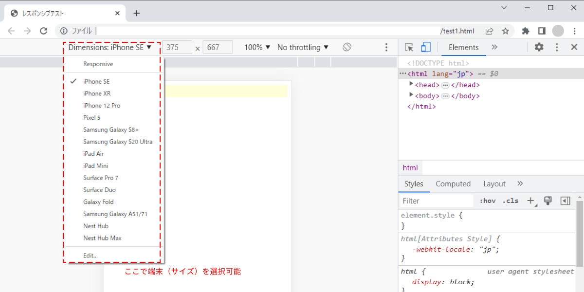 file